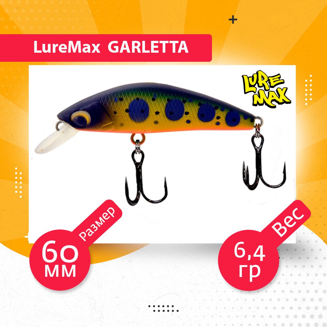 

Воблер для рыбалки LureMax GARLETTA LWG60S-173, Разноцветный