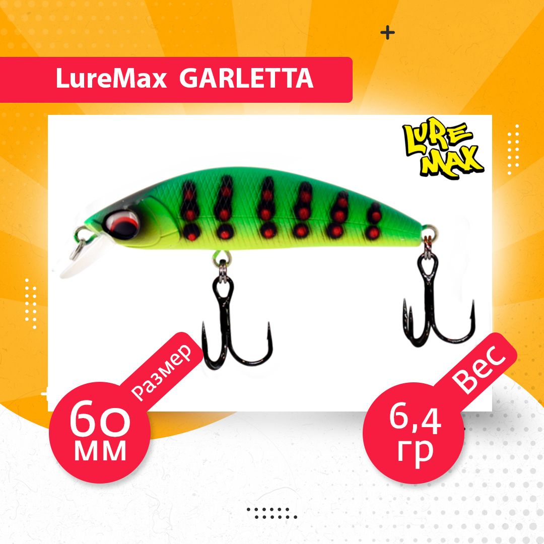 Воблер для рыбалки LureMax GARLETTA LWG60S-178