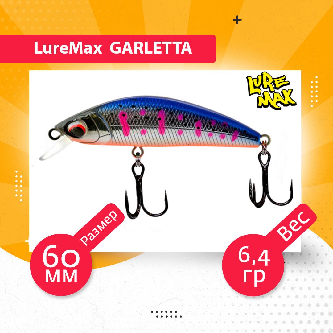 Воблер для рыбалки LureMax GARLETTA LWG60S-177