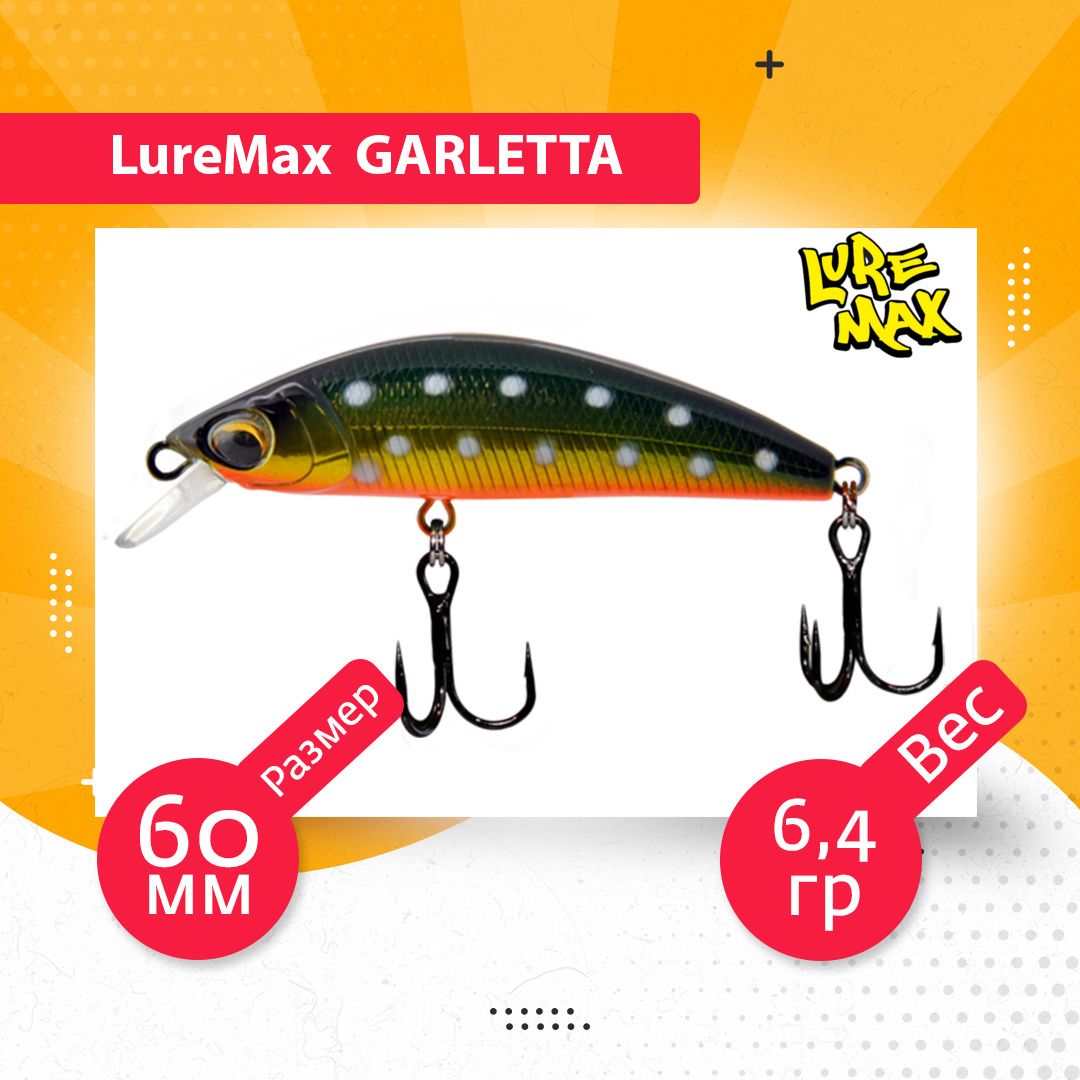 Воблер для рыбалки LureMax GARLETTA LWG60S-181