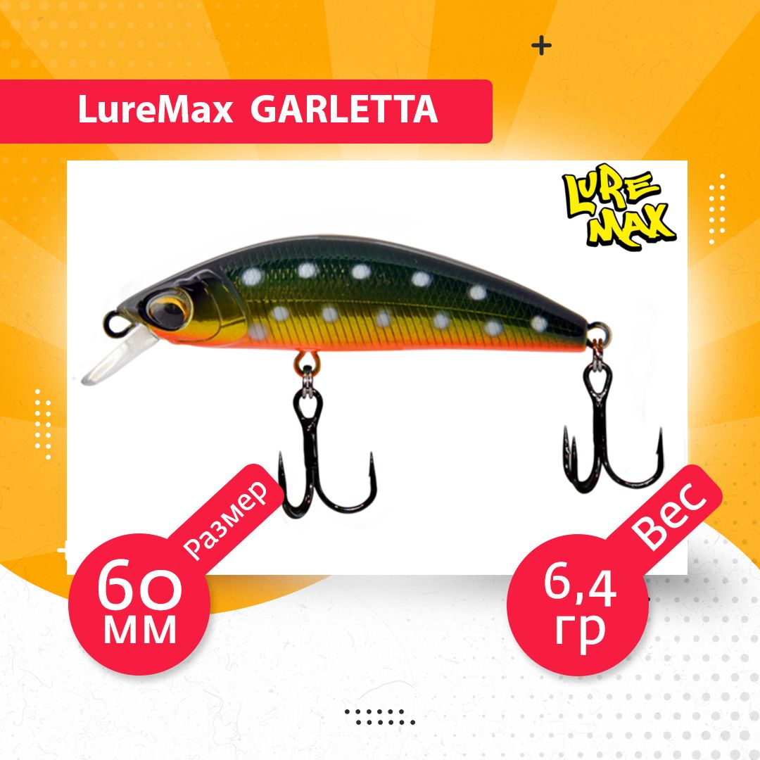 

Воблер для рыбалки LureMax GARLETTA LWG60S-181, Разноцветный