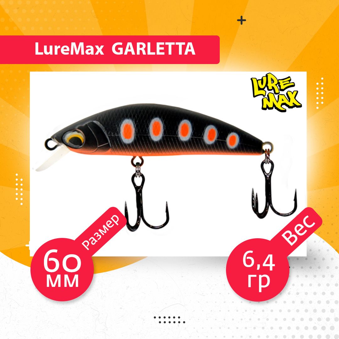 Воблер для рыбалки LureMax GARLETTA LWG60S-182