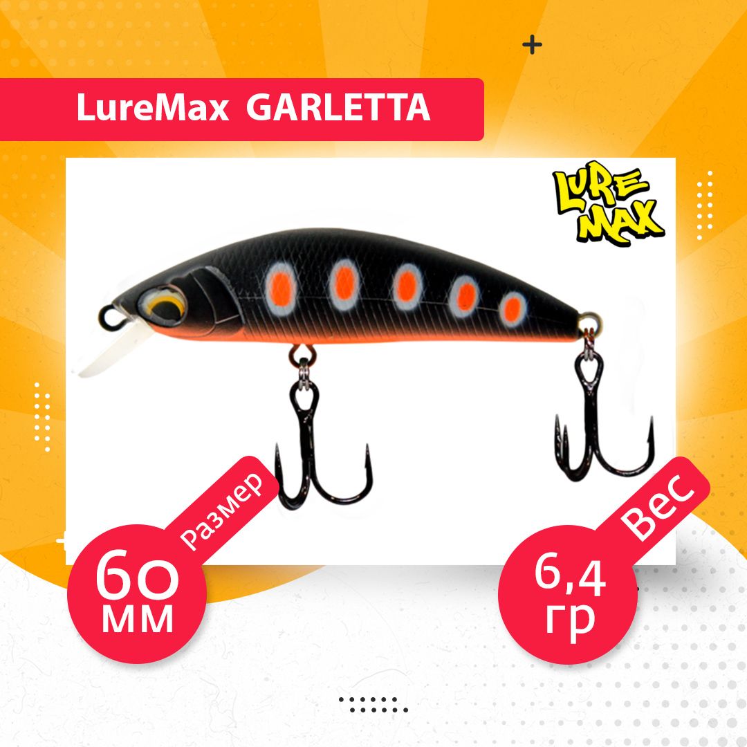 

Воблер для рыбалки LureMax GARLETTA LWG60S-182, Разноцветный