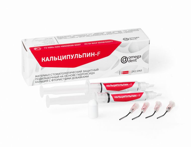

Кальципульпин F (2 х 2,5 мл) Омега-Дент Защитный подкладочный материал, Кальципульпин