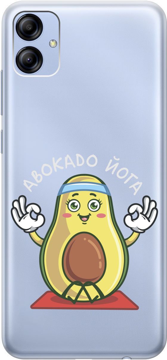 

Силиконовый чехол на Samsung Galaxy A04e с 3D принтом "Avo-Yoga" прозрачный, Прозрачный;желтый, 158471