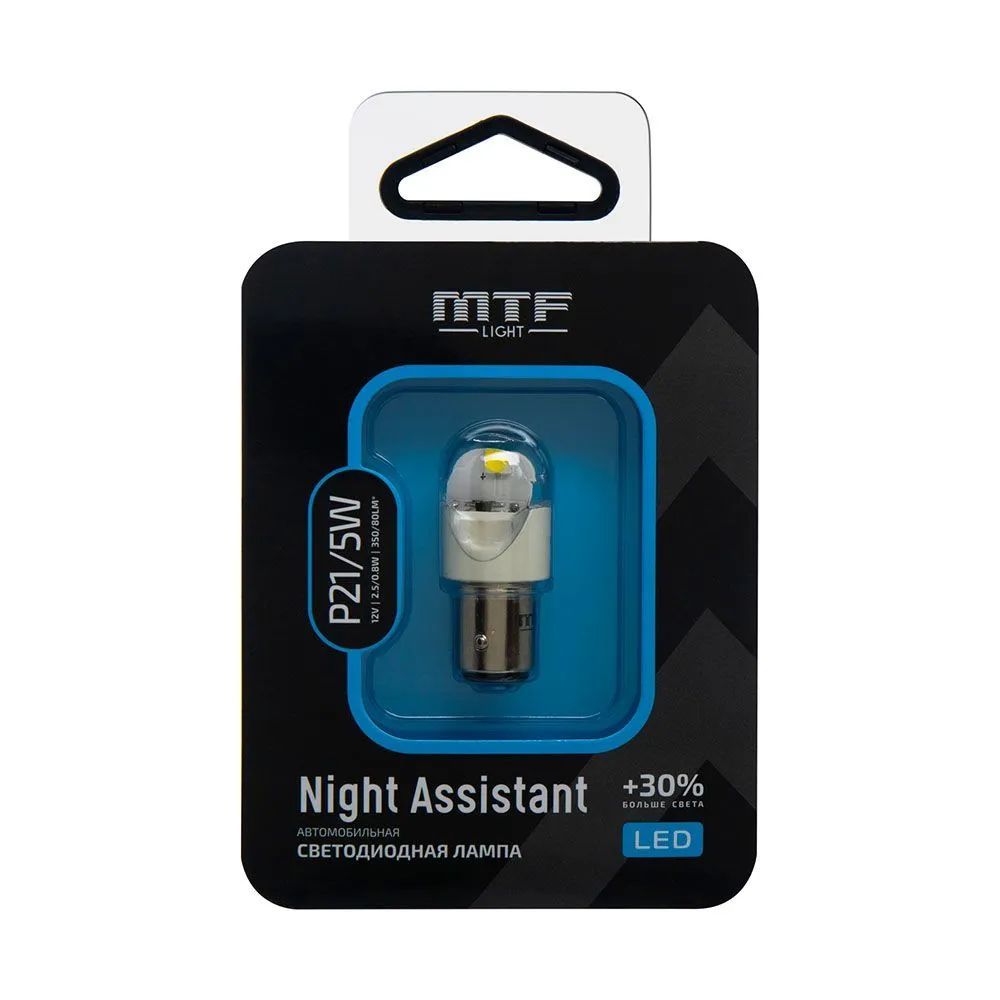 

Лампа светодиодная MTF Night Assistant LED P21/5W, цокольный, белый, блистер, шт., MTF Night Assistant LED P21/5W, цокольный, белый