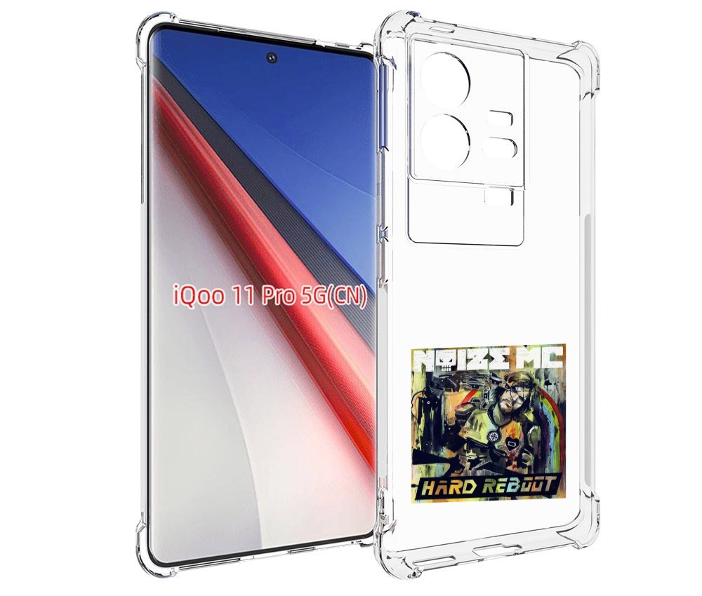 

Чехол бампер MyPads Hard Reboot Noize MC для Vivo iQOO 11 Pro пр..., Прозрачный, Tocco