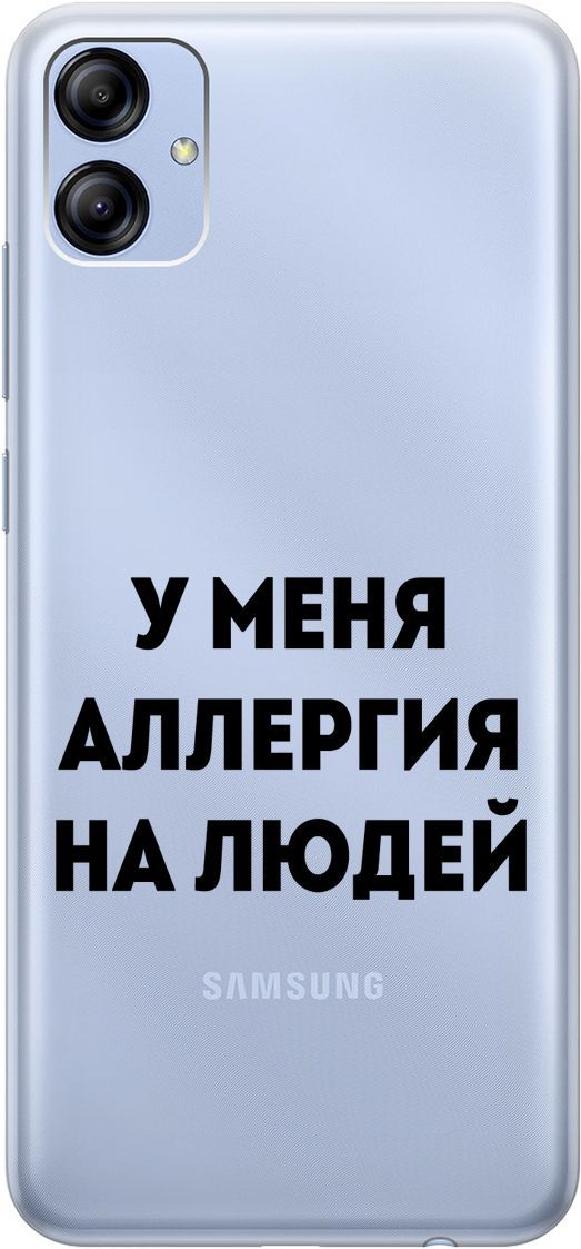 Силиконовый чехол на Samsung Galaxy A04e с 3D принтом 