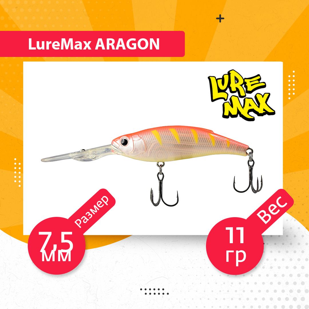 

Воблер для рыбалки LureMax ARAGON LWA75FDDR-038, Разноцветный