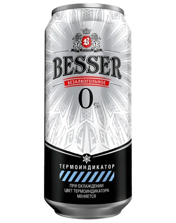 Безалкогольное пиво купить в москве. Бессер пиво безалкогольное. Пиво 5.0 Пилс светлое 5% ж/б 0.5л. Пиво Бэссер Пилс. Пиво besser (Бэссэр) 0 % фильтрованное светлое безалкогольное.