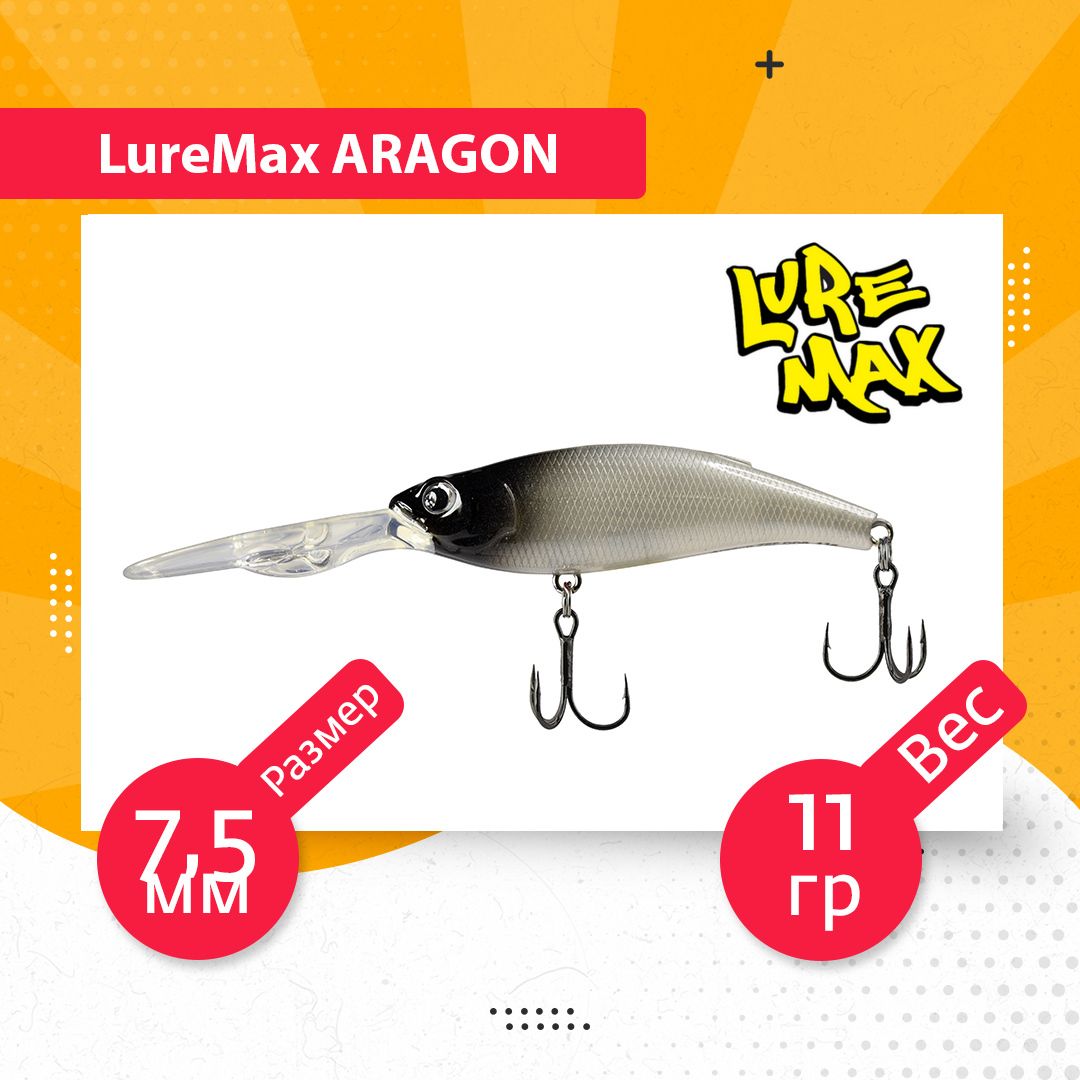 

Воблер для рыбалки LureMax ARAGON LWA75FDDR-191, Разноцветный