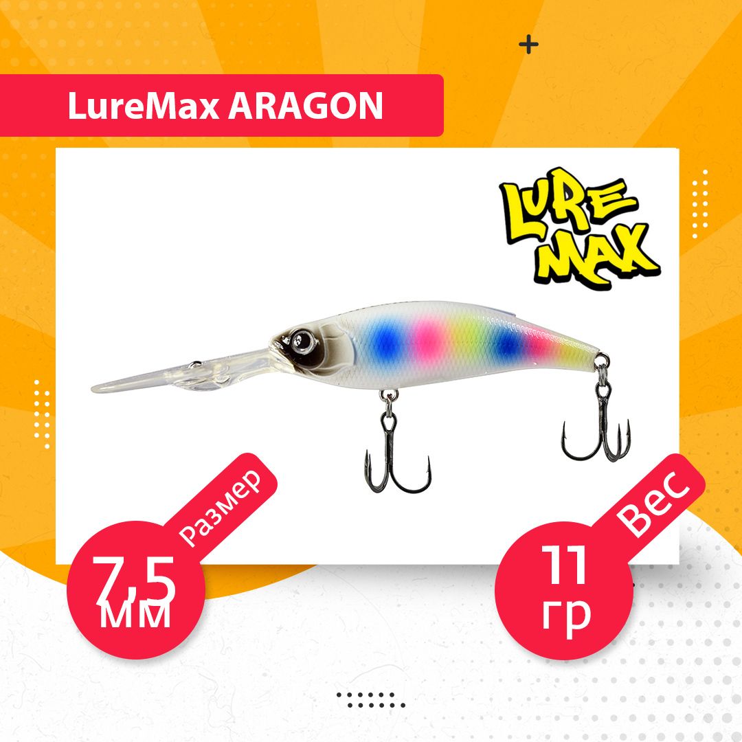 

Воблер для рыбалки LureMax ARAGON LWA75FDDR-039, Разноцветный