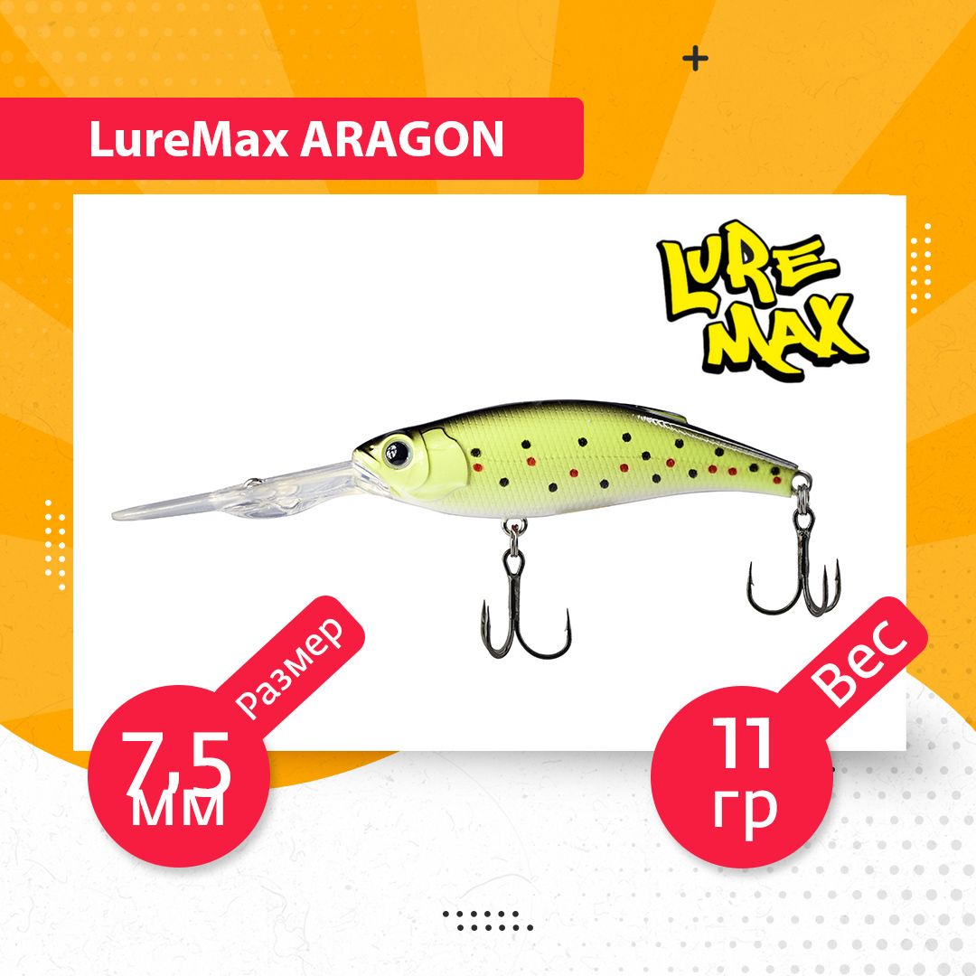 

Воблер для рыбалки LureMax ARAGON LWA75FDDR-123, Разноцветный