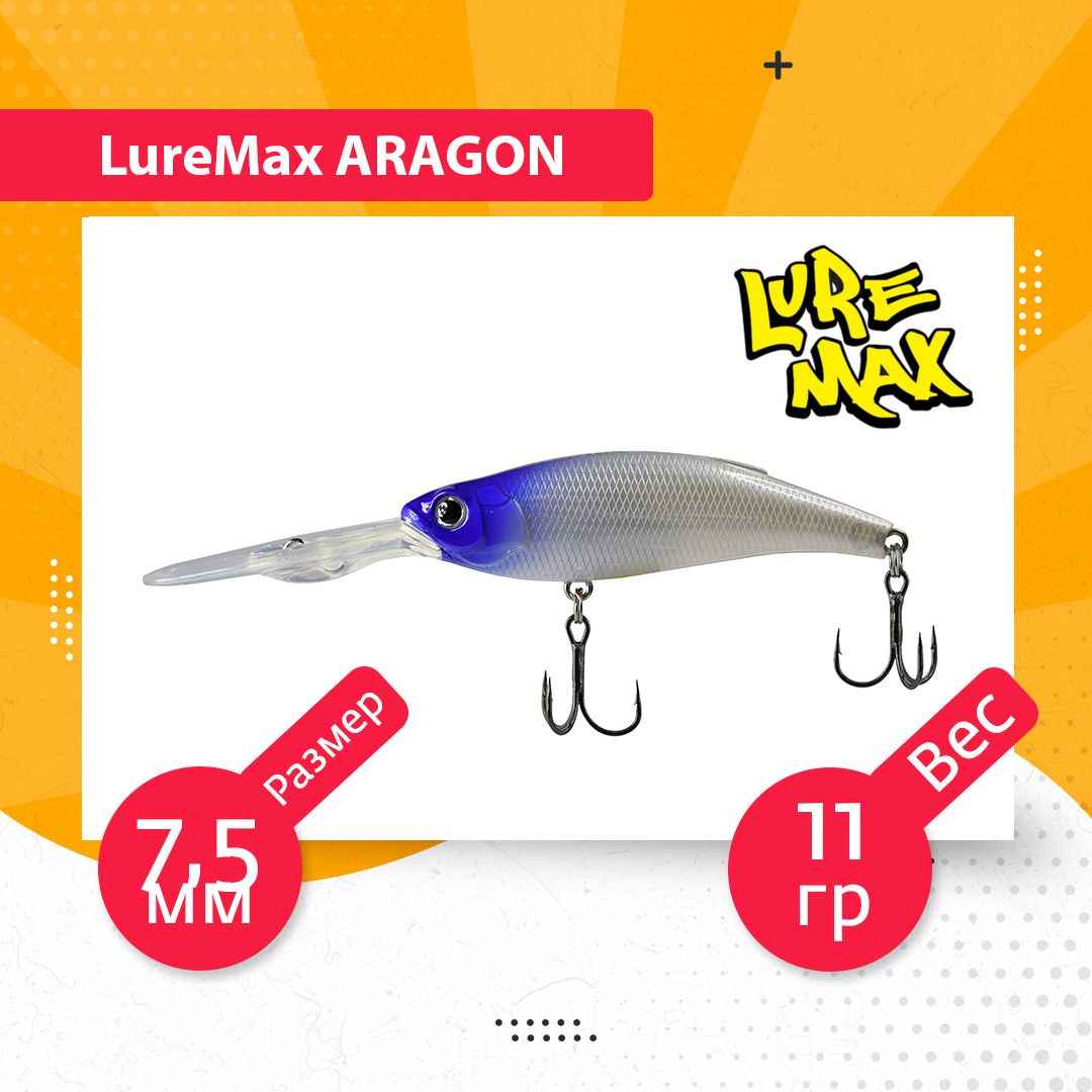 

Воблер для рыбалки LureMax ARAGON LWA75FDDR-193, Разноцветный