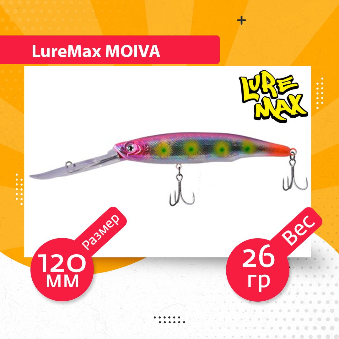 

Воблер для рыбалки LureMax MOIVA LWMV120FSDDR-062, Разноцветный