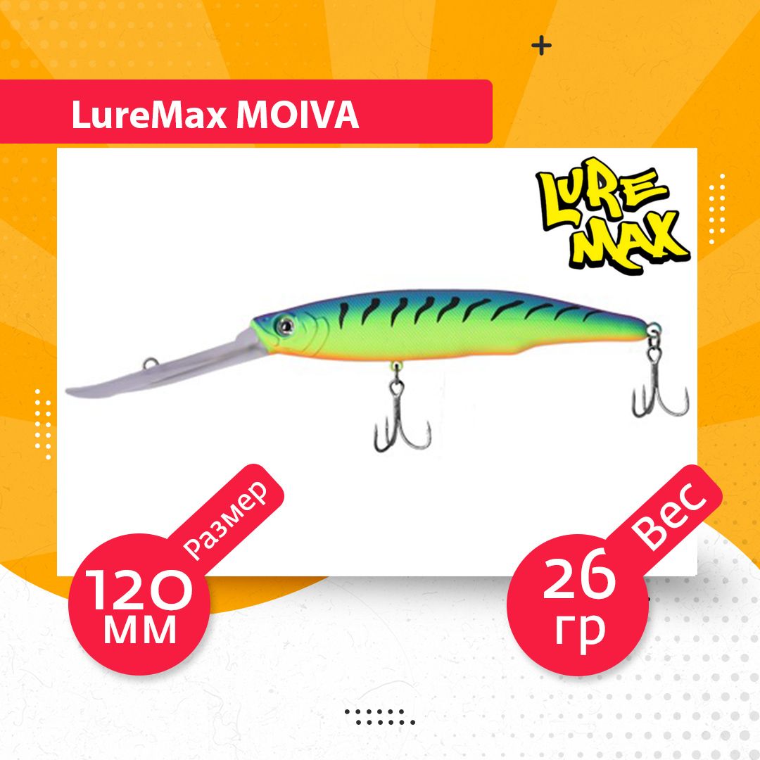 

Воблер для рыбалки LureMax MOIVA LWMV120FSDDR-026, Разноцветный