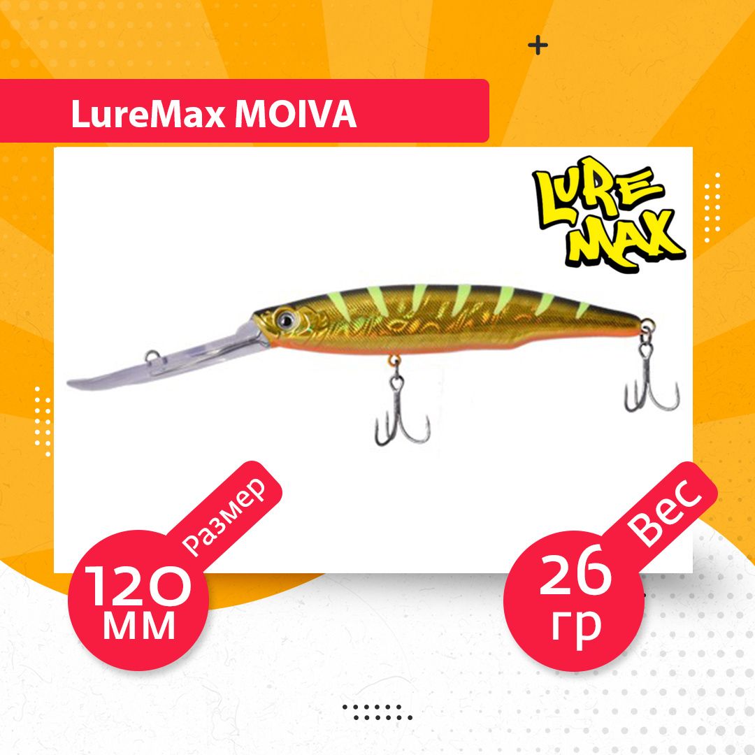 

Воблер для рыбалки LureMax MOIVA LWMV120FSDDR-066, Разноцветный