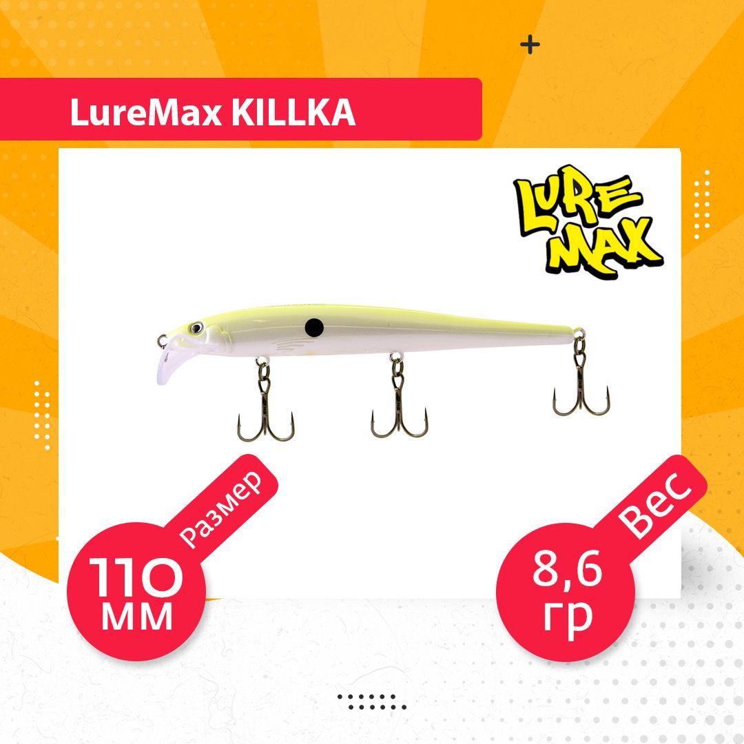 Воблер для рыбалки LureMax KILLKA LWKL110FDR-135