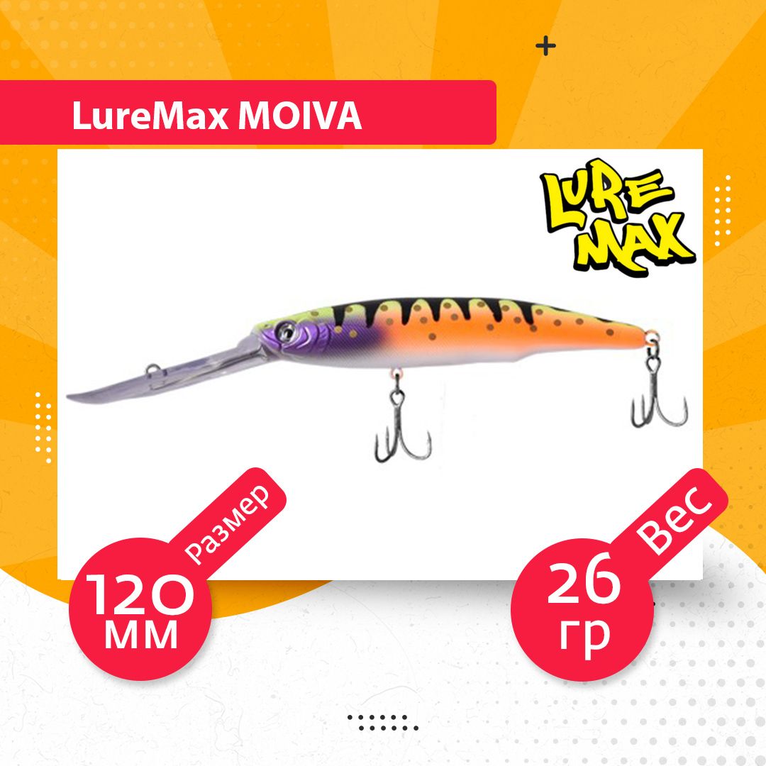 

Воблер для рыбалки LureMax MOIVA LWMV120FSDDR-025, Разноцветный