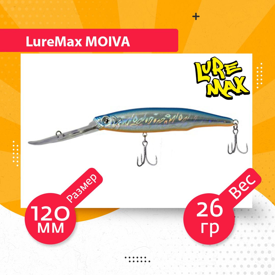 

Воблер для рыбалки LureMax MOIVA LWMV120FSDDR-012, Разноцветный