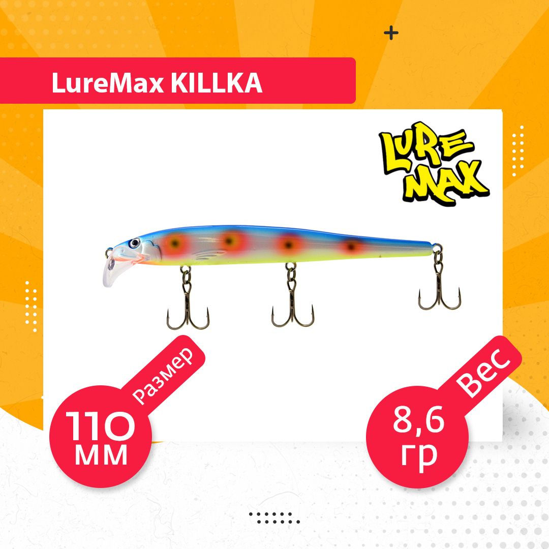 

Воблер для рыбалки LureMax KILLKA LWKL110FDR-137, Разноцветный