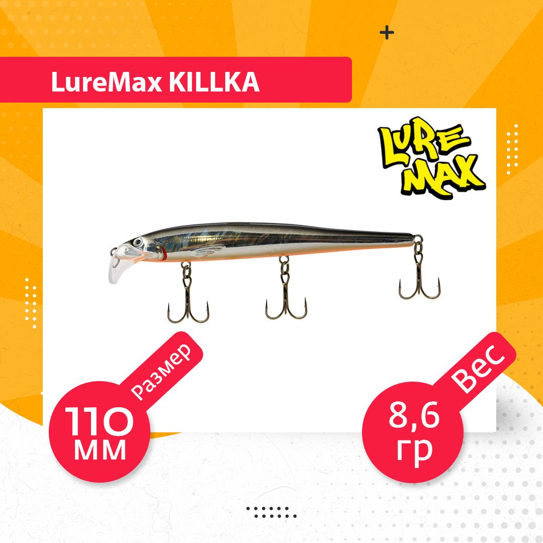 Воблер для рыбалки LureMax KILLKA LWKL110FDR-035