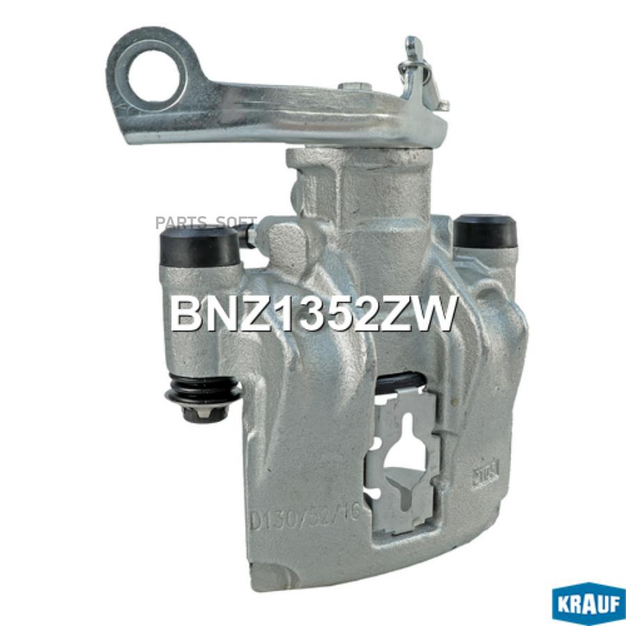 

Тормозной суппорт Krauf bnz1352zw