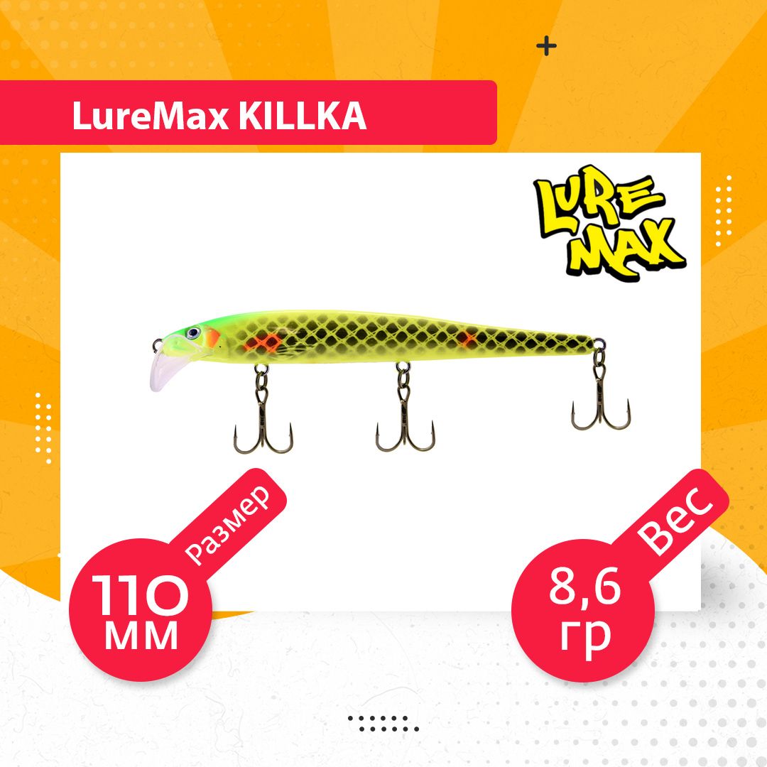 Воблер для рыбалки LureMax KILLKA LWKL110FDR-073