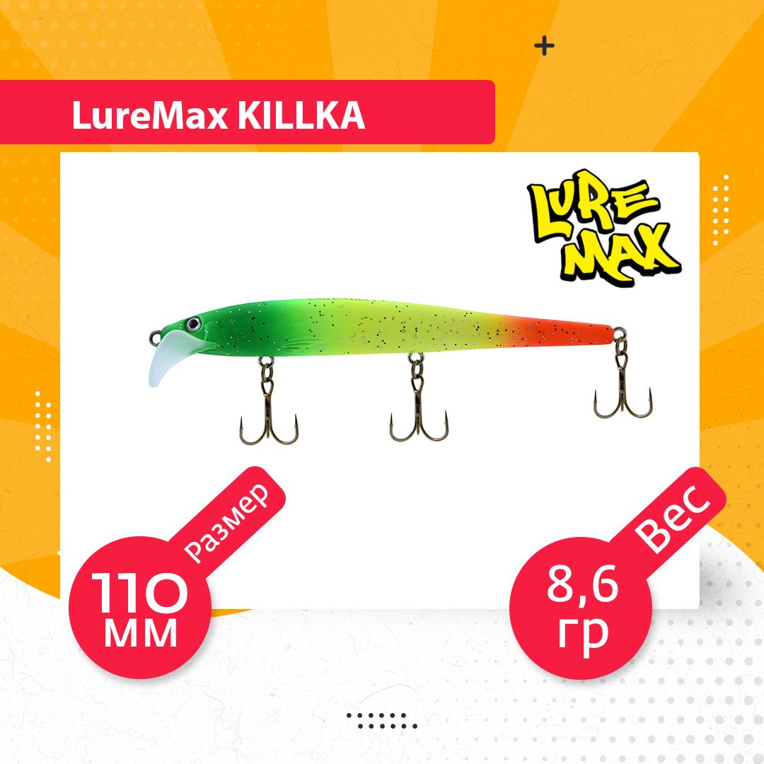 Воблер для рыбалки LureMax KILLKA LWKL110FDR-128