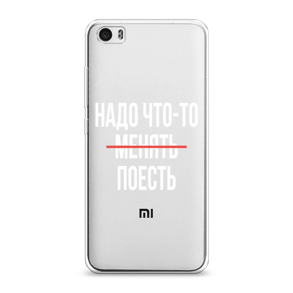 Чехол на Xiaomi Mi 5 