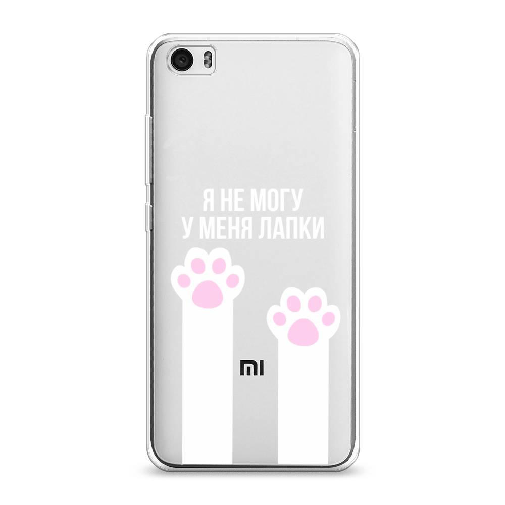 

Чехол на Xiaomi Mi 5 "У меня лапки", Белый;розовый, 30450-6