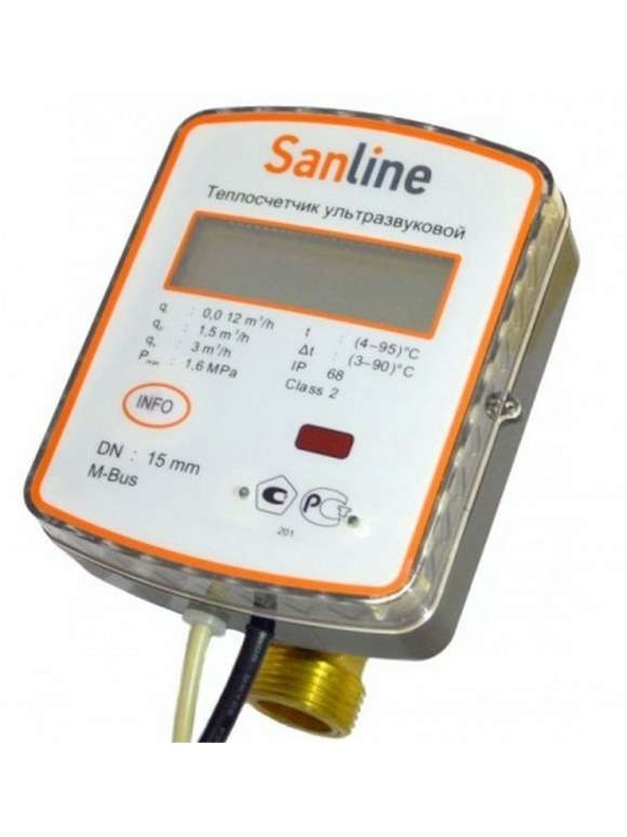 Счетчик теплоснабжения ультразвуковой для систем отопления Sunline DN15