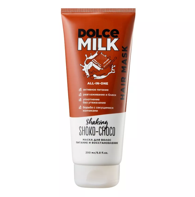

Маска для волос питание и восстановление Мулатка-шоколадка DOLCE MILK в тубе 200 мл, DOLCE MILK