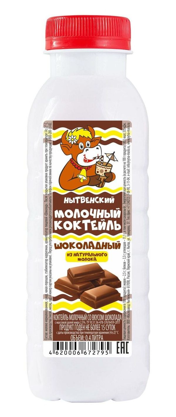 

Коктейль Маслозавод Нытвенский карамель 2,5% 400 мл