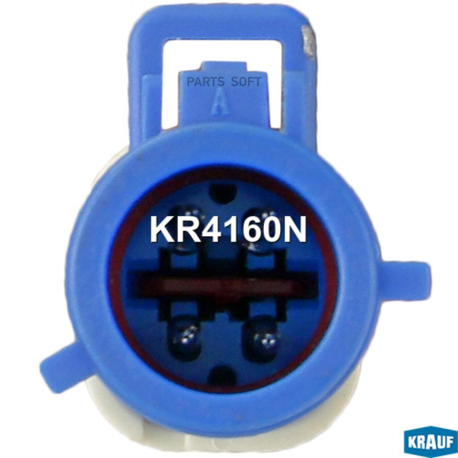 

KRAUF 'KR4160N Лямбда-зонд 1шт