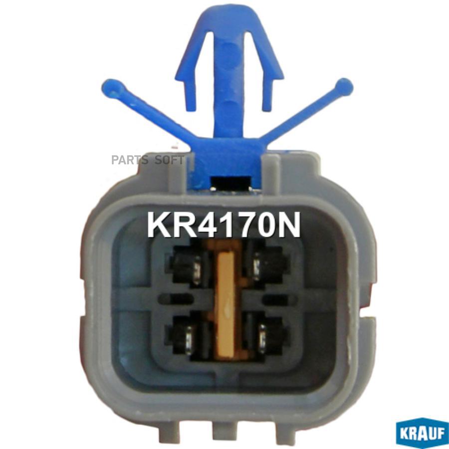 

Лямбда-Зонд Kr4170N Nsii0019963065 Krauf Kr4170N