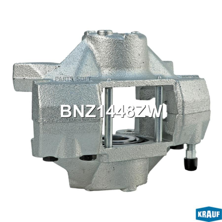 

Тормозной суппорт Krauf bnz1448zw
