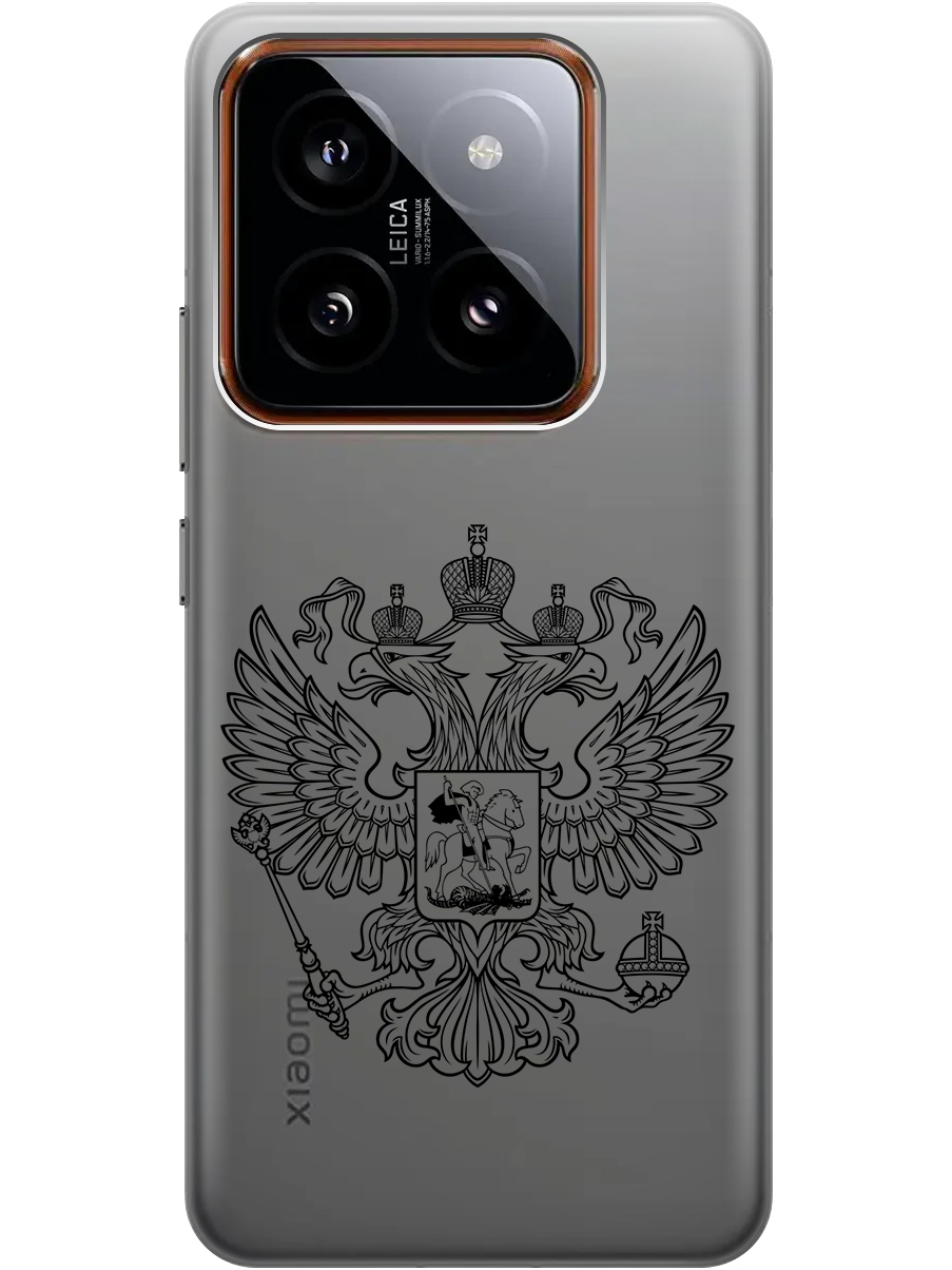 

Силиконовый чехол на Xiaomi 14 Pro с рисунком "Patriotic Spirit" прозрачный, Прозрачный;серый;черный, 20012089