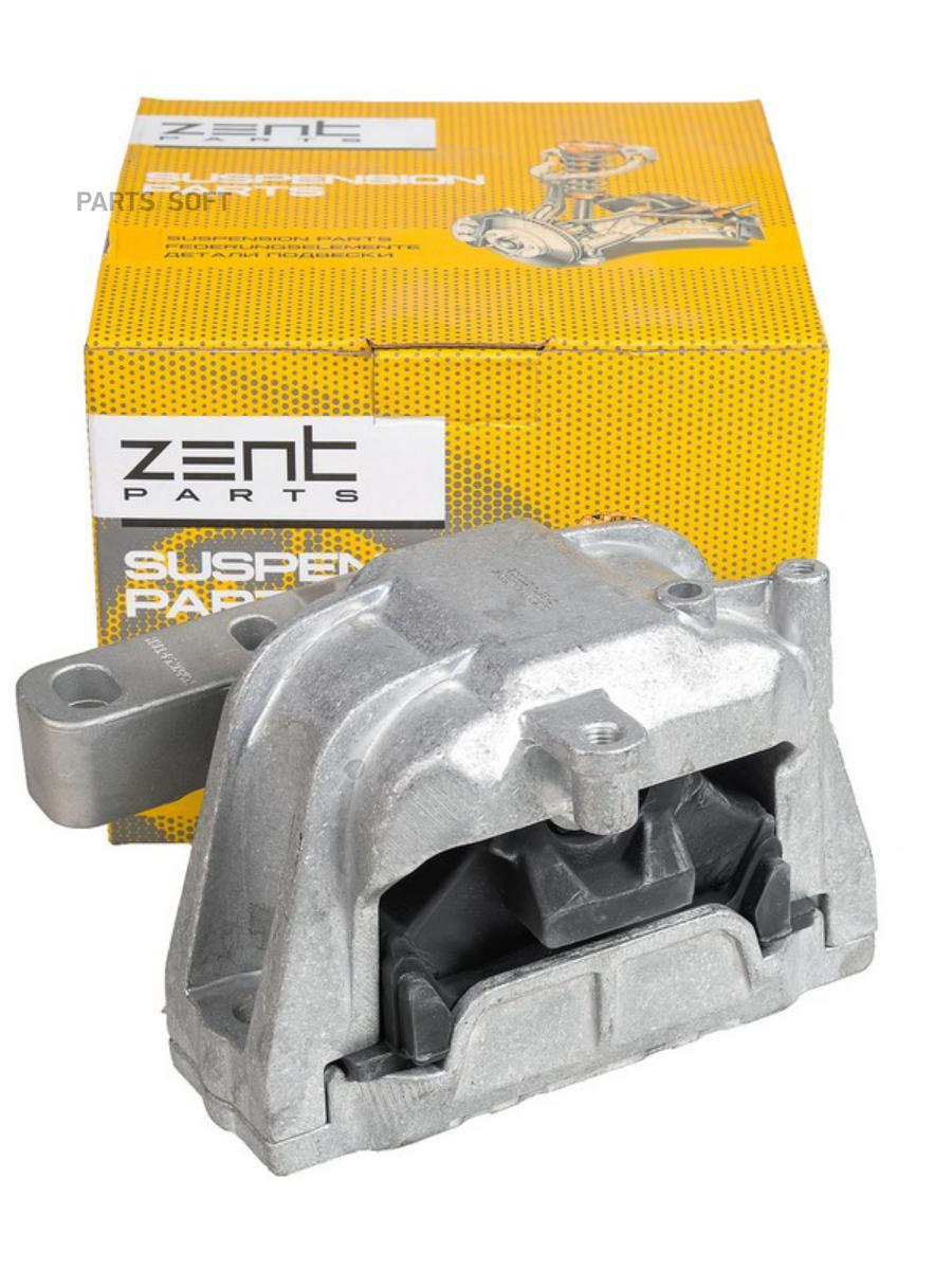 

ZENTPARTS Z13374_подушка ДВС правая!\ Audi A3, Skoda Octavia, VW Colf/Jetta/Passat 1.6 03>