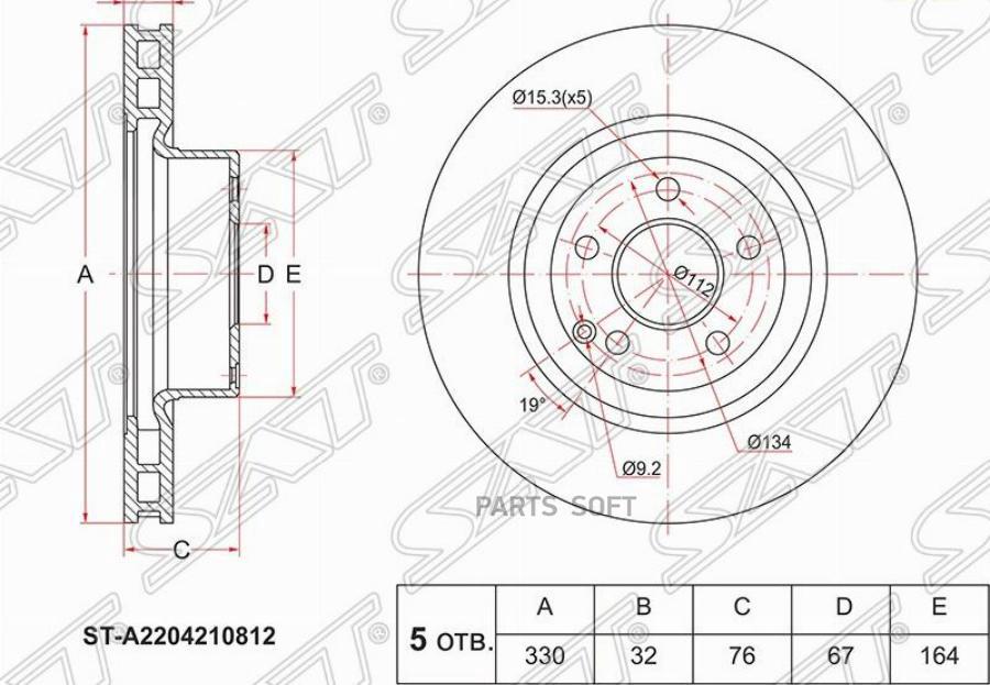 

Диск Тормозной Перед Mercedes Cl C215/W220 98-05 Sat St-A2204210812