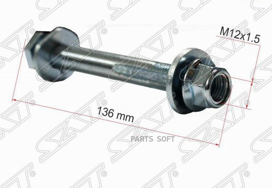 

Болт (Комплект) С Эксцентриком Mercedes-Benz E-Class 01-09/S-Class 02-05 Sat арт. ST-A220