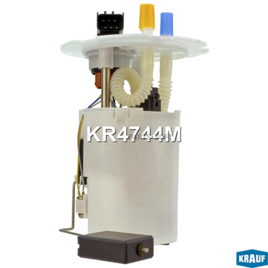 

KRAUF Модуль в сборе с бензонасосом 1шт Krauf KR4744M