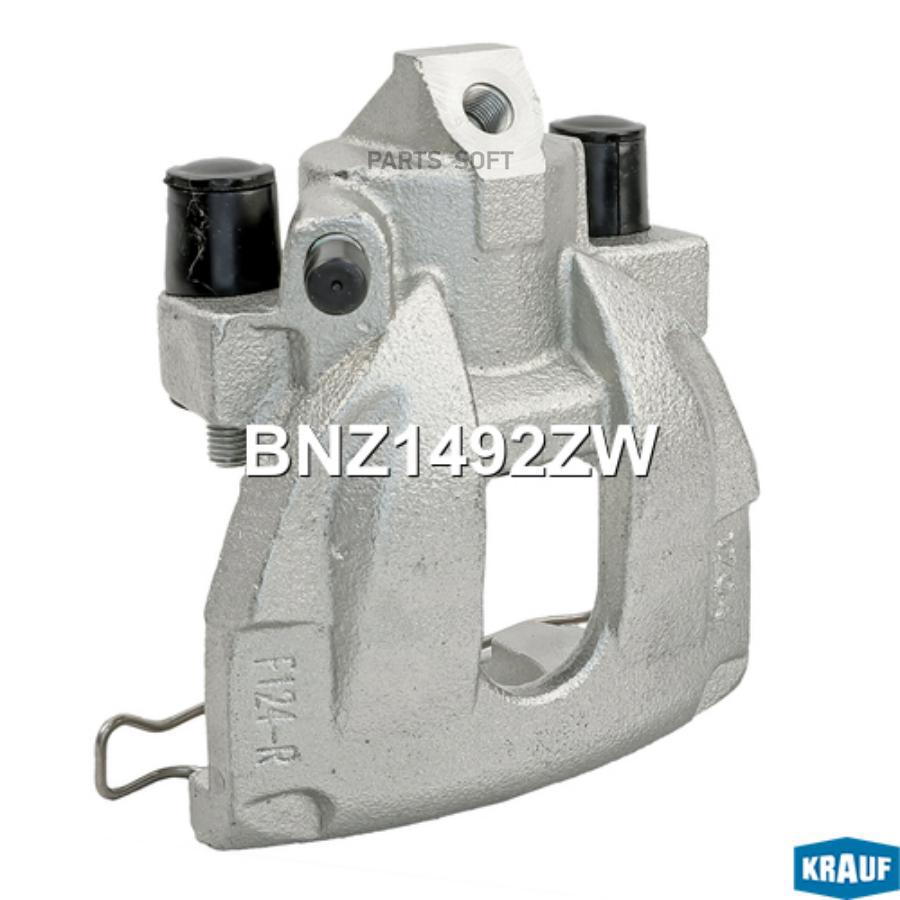 

Тормозной суппорт Krauf bnz1492zw