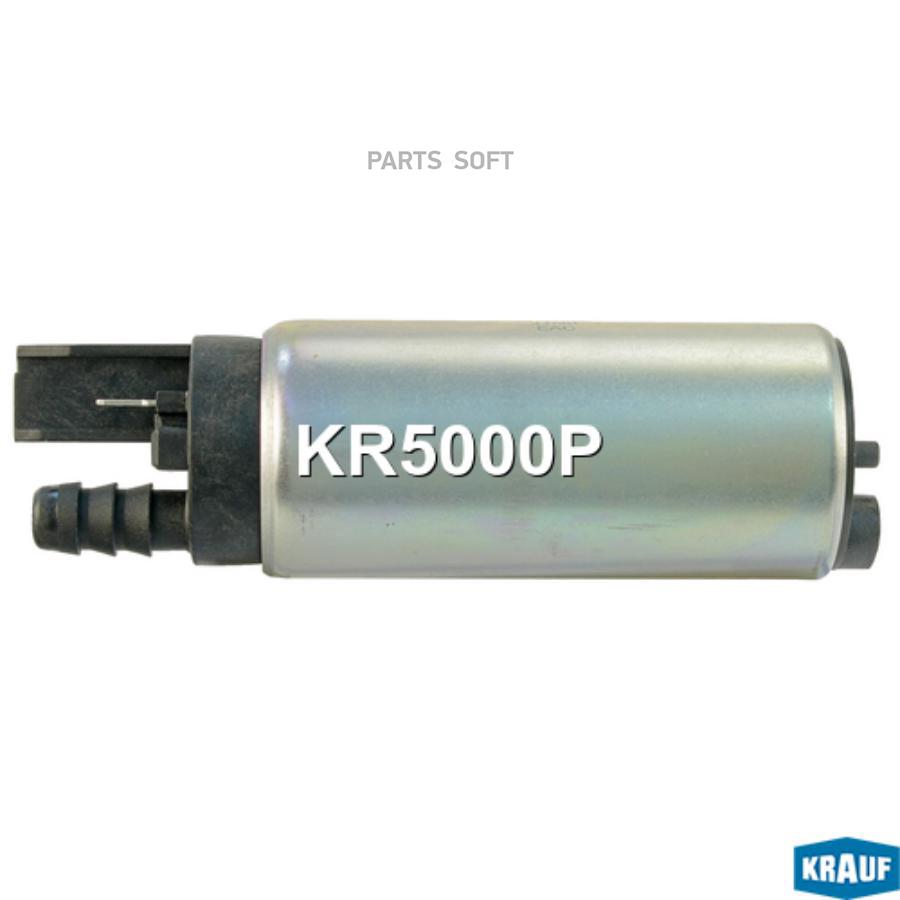 

Бензонасос Электрический Krauf KR5000P