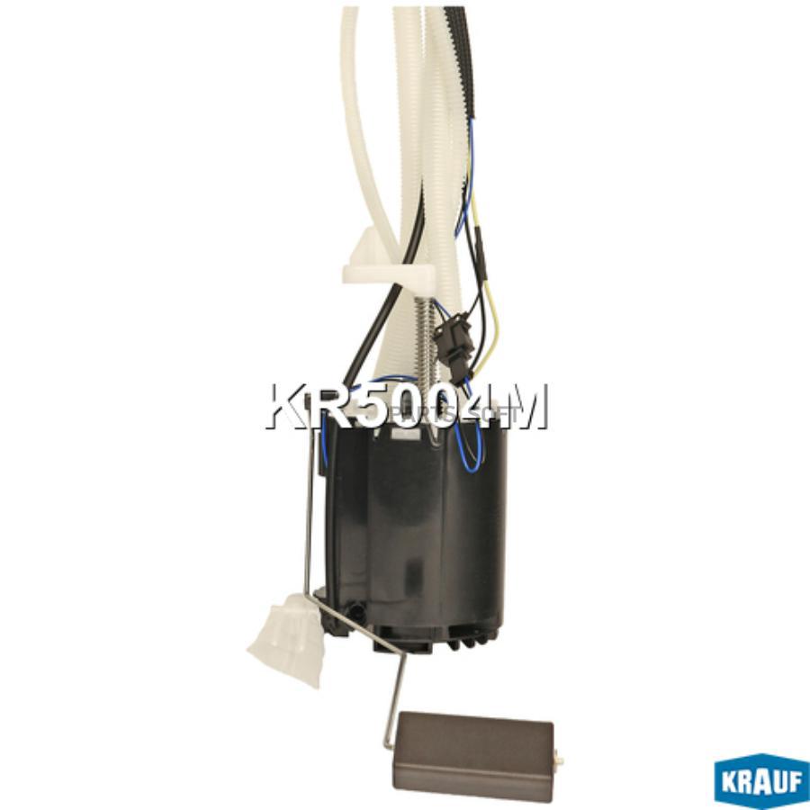

KRAUF 'KR5004M Модуль в сборе с бензонасосом 1шт