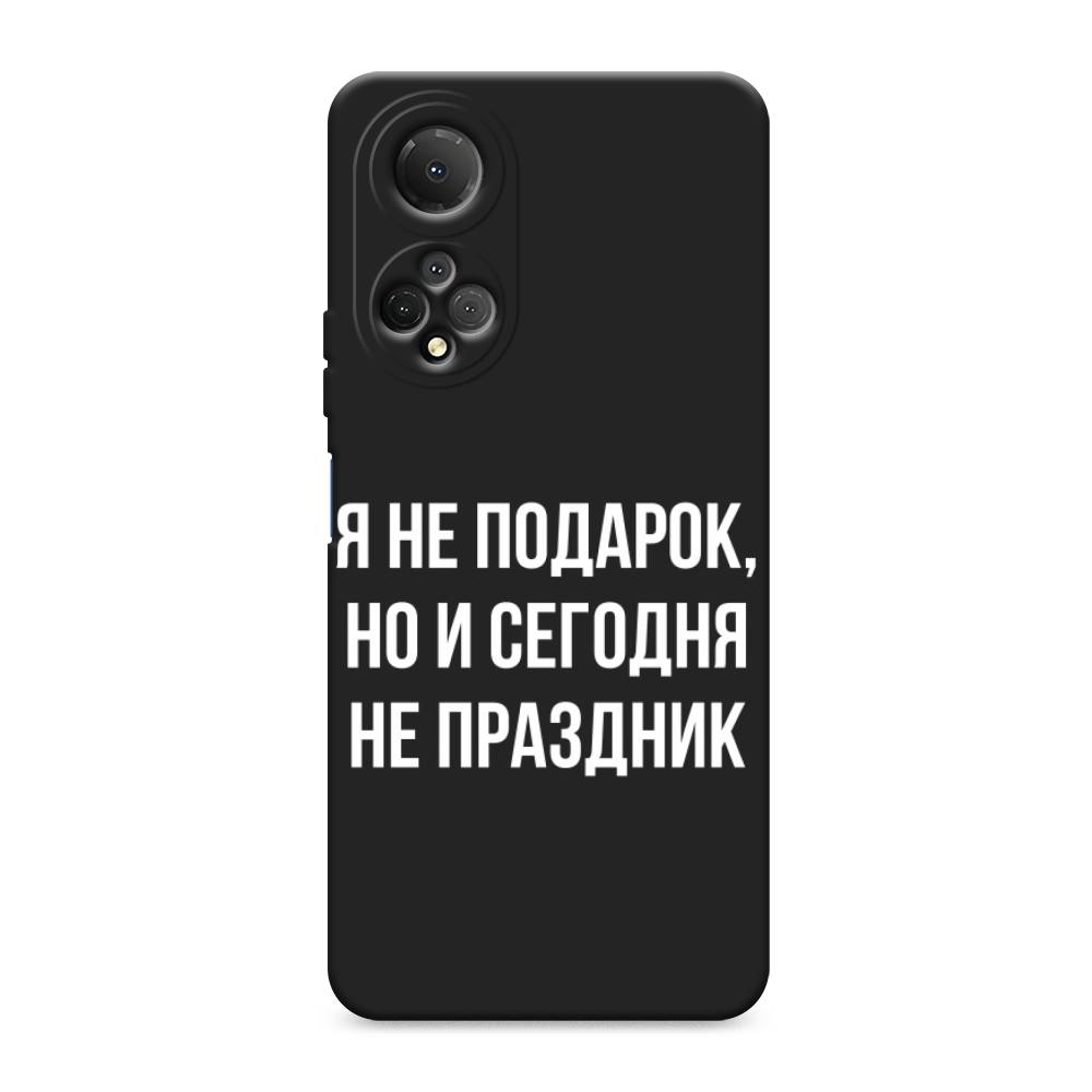 

Чехол Awog "Я не подарок" на Honor X7 / Хонор X7, Серый;белый;прозрачный