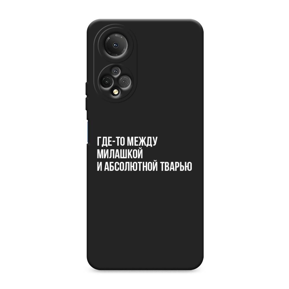 

Чехол Awog "Почти милашка" на Honor X7 / Хонор X7, Серебристый