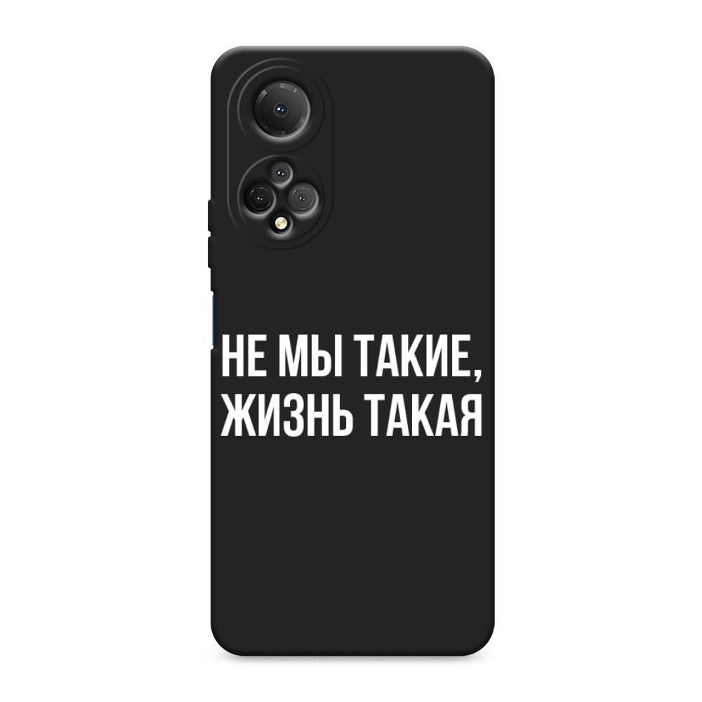

Чехол Awog "Не мы такие, жизнь такая" на Honor X7 / Хонор X7, Прозрачный;белый;бежевый