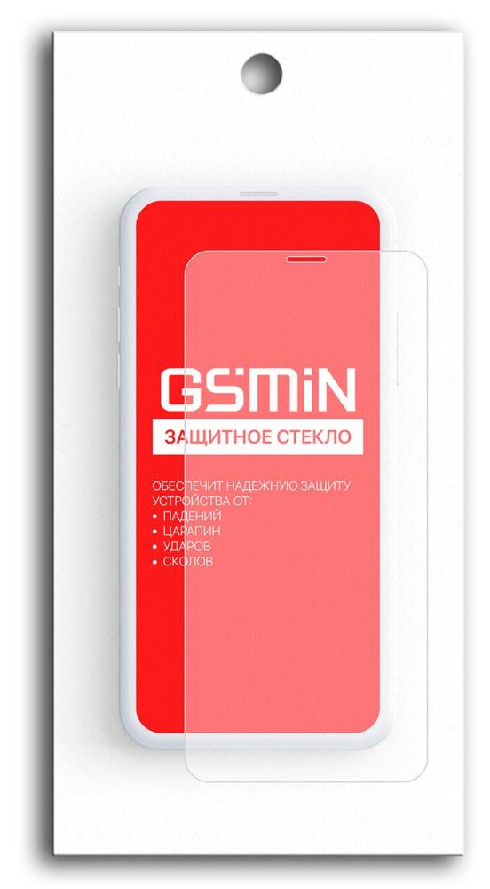 

Защитное стекло для Huawei Mate 10 Pro GSMIN 3D Edge Glue 0.3 мм с рамкой (Черный)