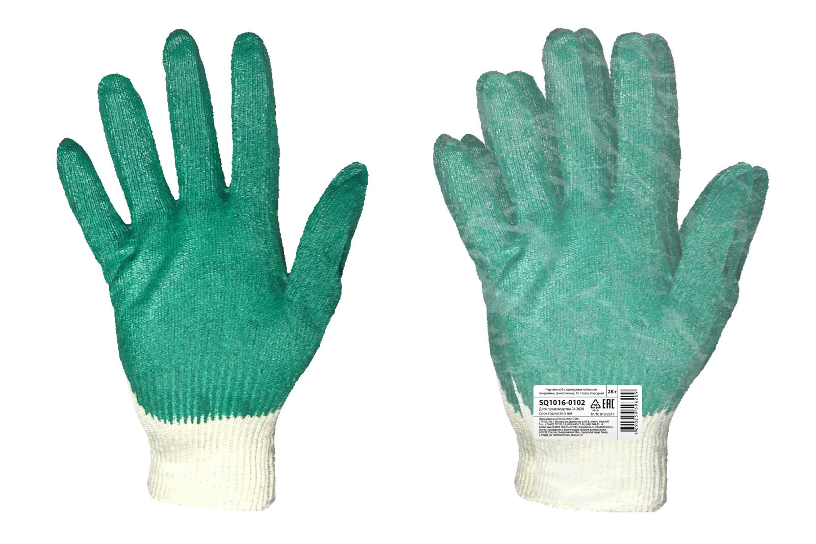Перчатки х/б с одинарным латексным покрытием TDM, (SQ1016-0102) 1 пара перчатки защитные от порезов bestoff универсальные 1 пара